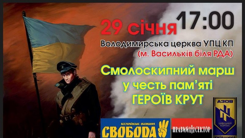 Новини Васильків