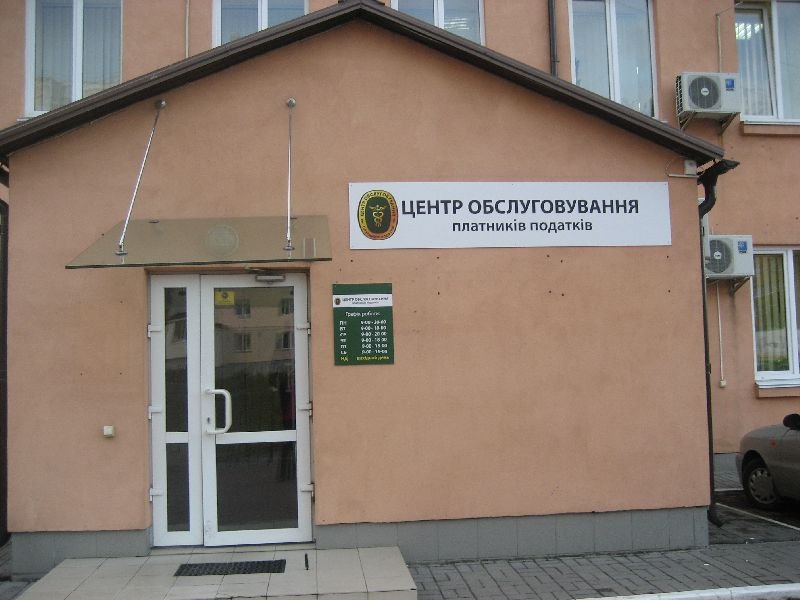 У Васильківській ОДПІ підвели підсумки деклараційної кампанії
