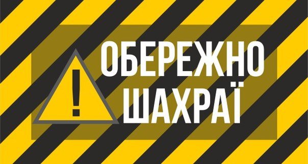 Новини Васильків
