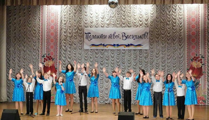 Новини Васильків