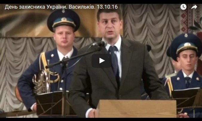 День захисника України. Васильків.