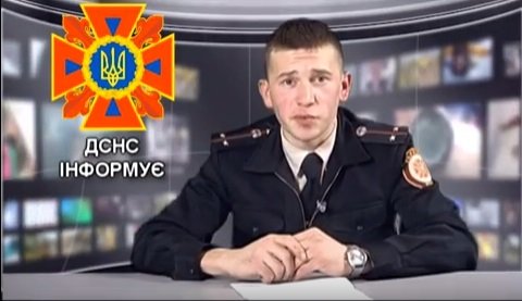 Васильківський РВ ДСНС України попереджає