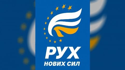 Новини Васильків