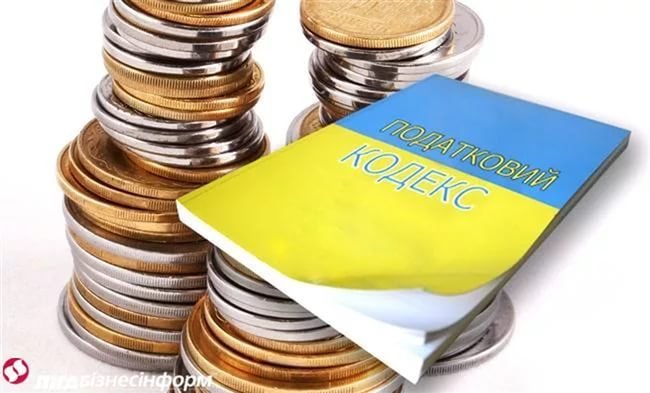 До уваги платників податків!!!!