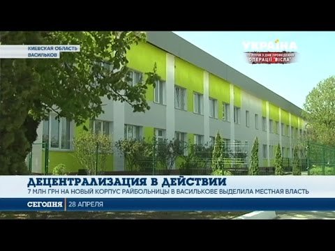 Новини Васильків