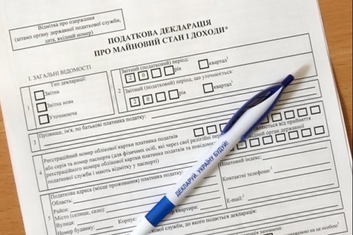 Отримані доходи задекларували 314 громадян Васильківщини