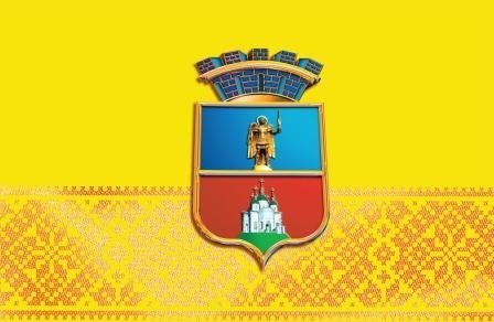 Розпорядження про 27   чергову сесія Васильківської міської ради VII скликання