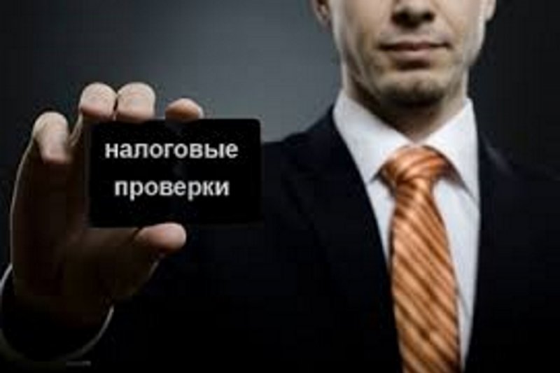 Аудит: цьогоріч проведено удвічі менше перевірок