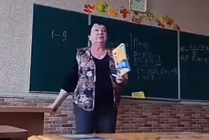 "Г*вно вонючее": учитель из Василькова стала "звездой" соцсетей