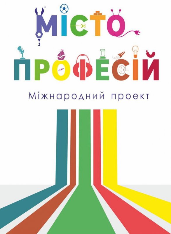 27 травня 2018