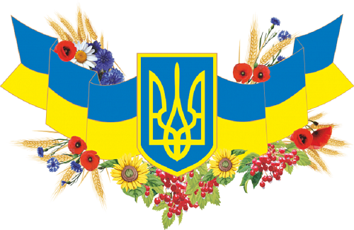 новини Васильків