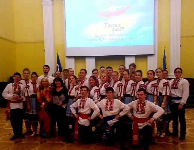 БАЛ УКРАЇНСЬКОГО ТАНЦЮ