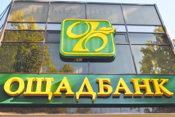 новини Васильків