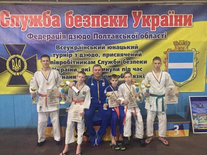 Відкритий Всеукраїнський юнацький турнір із дзюдо