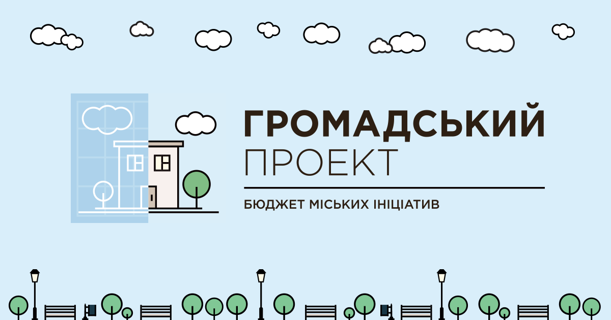 новини Васильків