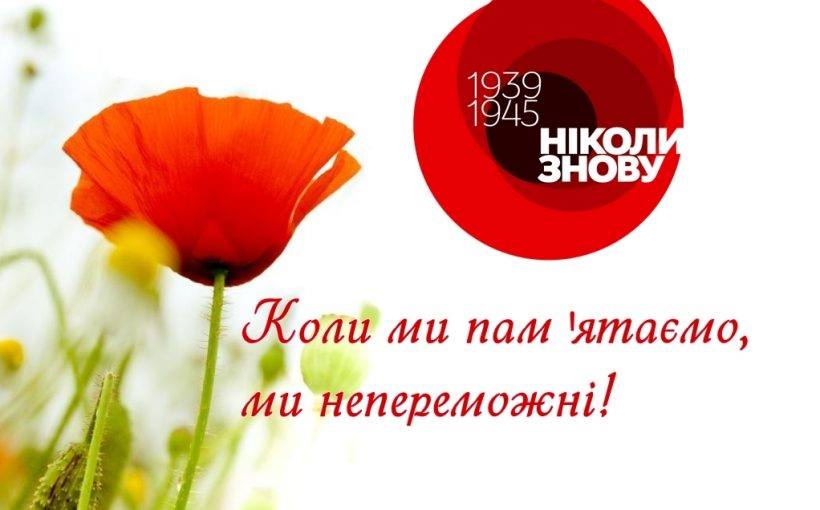 новини Васильків