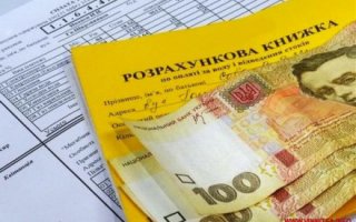 Тарифи на комунальні послуги по очищенню стічних вод знижено у 2 рази!
