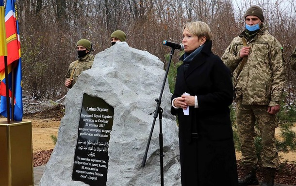Под Васильковом  открыли мемориал на месте гибели Амины Окуевой