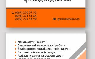 новини Васильков