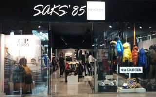 Saks'85 - ідеальне місце для комфортного шопінгу