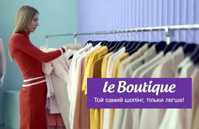Мода зима 2022: рекомендації від LeBoutique