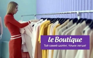 Мода зима 2022: рекомендації від LeBoutique