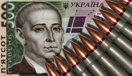 Платники податків Васильківщини сумлінно сплачують військовий збір