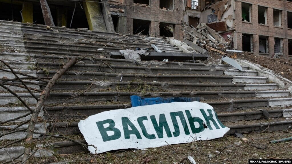 новини Васильків