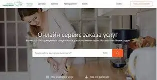 Підробіток доступний кожному васильківцю з Кабанчиком