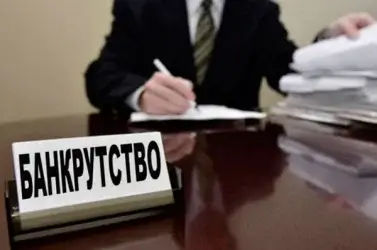 Що краще знати про банкрутство ФОП?