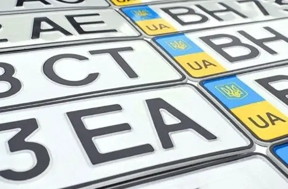 Автомобільні номери в Україні: як правильно замовити?