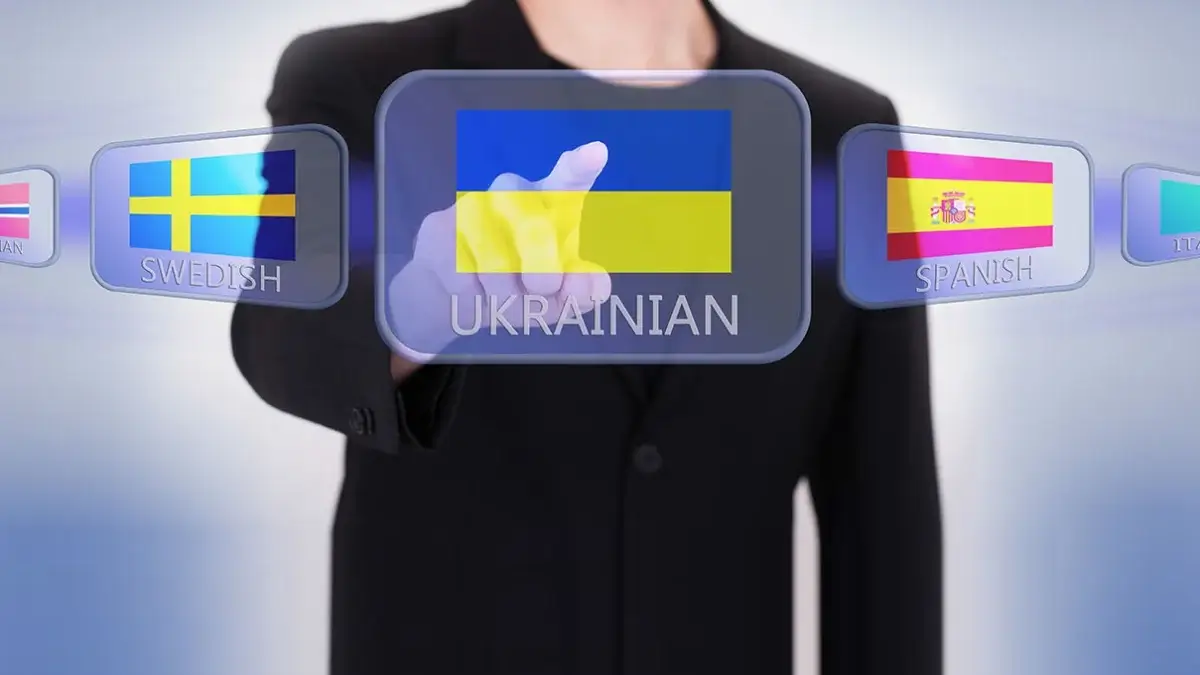 Для чого потрібне попереднє тестування на знання мови