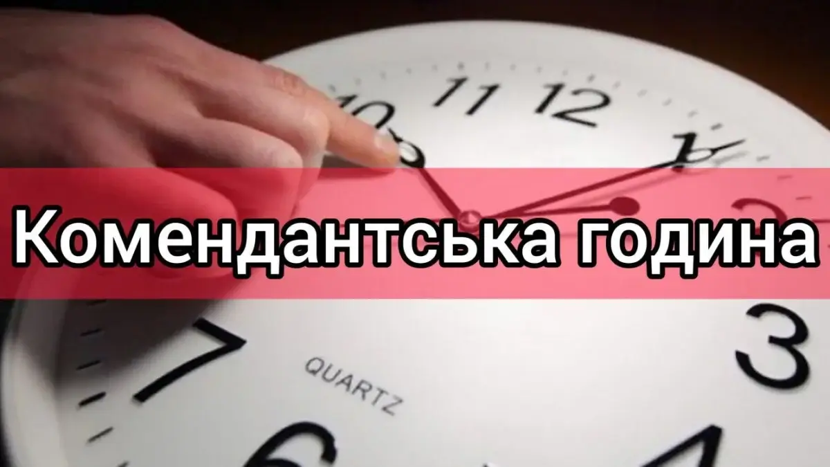 новини Васильків