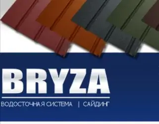 знижки васильков