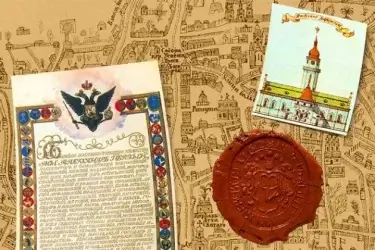 Про надання місту Василькову Магдебурзького права 