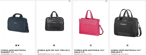 Как дополнить бизнес-образ стильной сумкой для ноутбука?