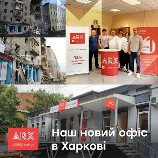 Новый офис дирекции страховой компании ARX открылся в Харькове
