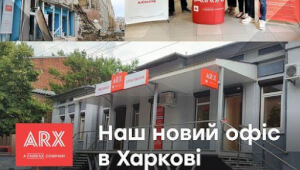 Новый офис дирекции страховой компании ARX открылся в Харькове