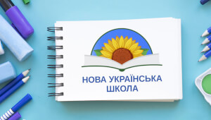 Нова українська школа (НУШ): Революційний крок у розвитку освіти