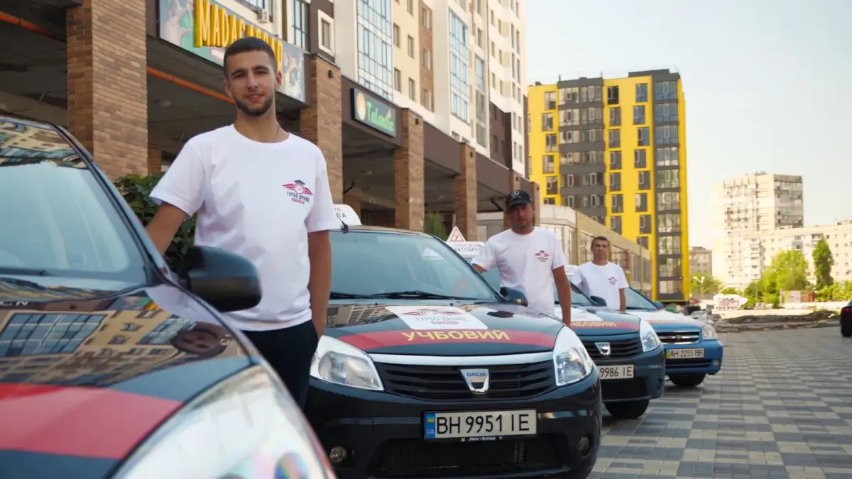 Автошкола  turbo-drive в Белгород-Днестровске