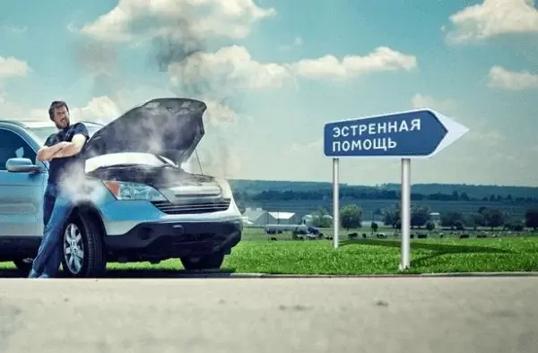 Как вести себя на трассе, если сломался автомобиль