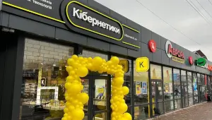 Мережа магазинів "Кібернетики" відкриває другий магазин у м. Васильків