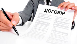 Важливість правильно складеної трудової угоди для роботодавців та працівників