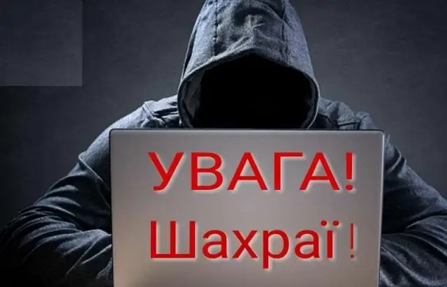 В Васильковіі активізувалися шахраї: телефонують від імені податкової служби