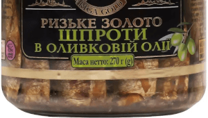 Шпроты: история и применение в кулинарии