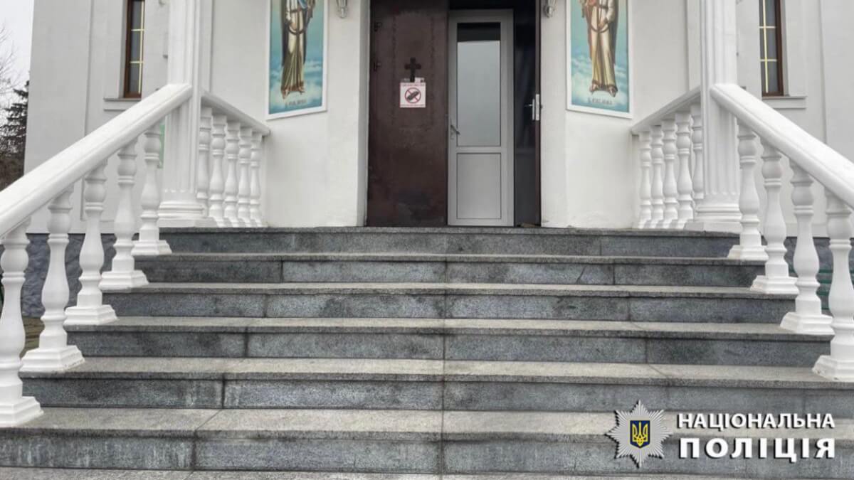 У Василькові чоловік побив гайковим ключем священника. Зловмисника затримала поліція