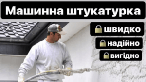 новости Васильков