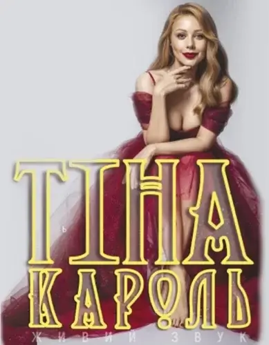 2 февраля