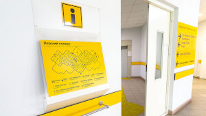 Доступність приміщення для МГН: нова норма для сучасного бізнесу