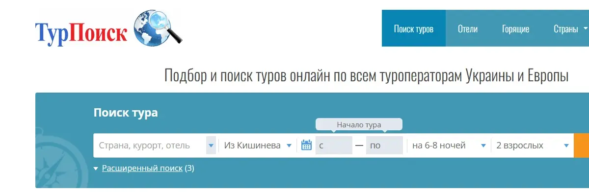 Пляжный отдых автобусом: лето с турагентством ТурПоиск начинается здесь